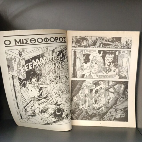 Conan the Barbarian Issue 140 The Mercenary used, Greek