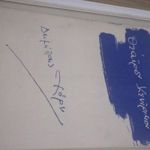 Dimitris Horn Theater Program used, signed, 1963