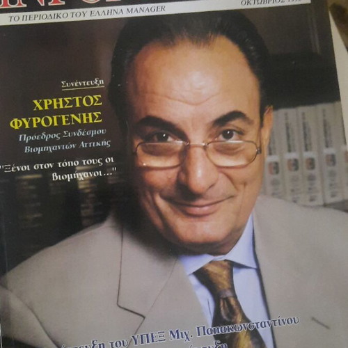 Information magazine October 1992 like new