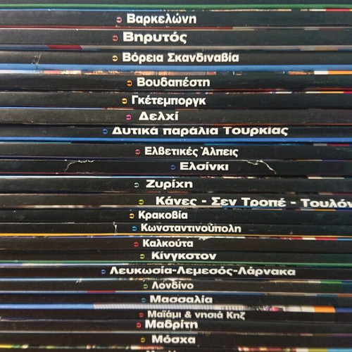 Lonely Planet travel guide issues like new, 56 pieces