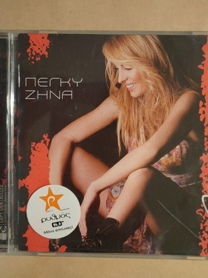 Pegky Zina Matono CD, laiko