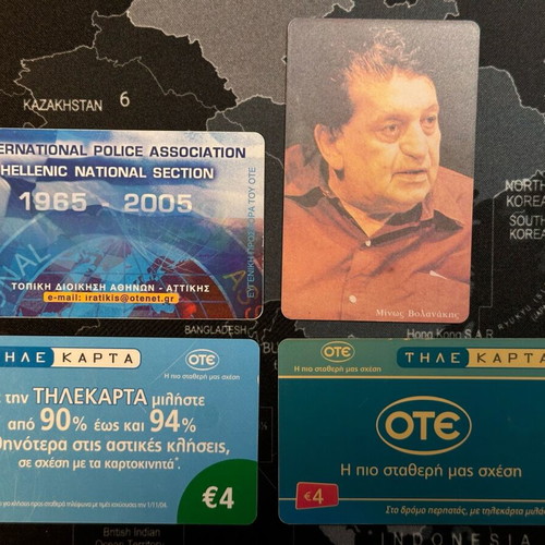 Phone cards used 2004-2008, pack of 16 pieces