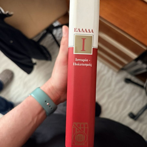 Domis Encyclopedia Volumes 1-38 and Two Greece Volumes like new