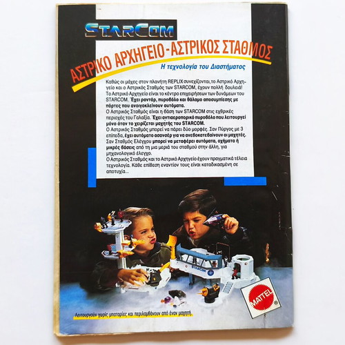 Mickey Mouse 1298 used
