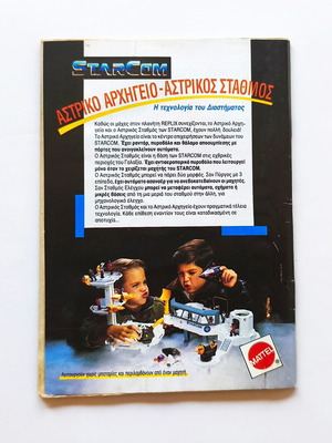 Mickey Mouse 1298 used