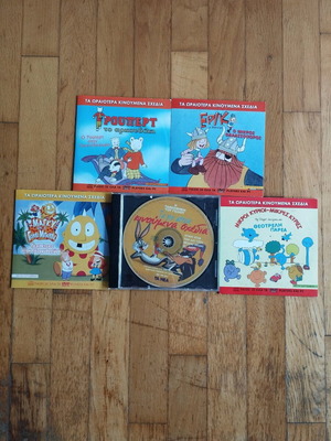 Παιδικά DVD μεταχειρισμένα, πακέτο 5, μεταγλωττισμένα