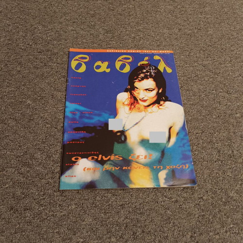 Babel Magazine 163 used, July-August 1995