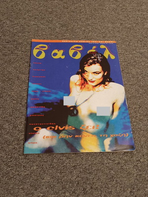 Babel Magazine 163 used, July-August 1995