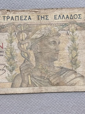 100 Drachmae 1935 banknote