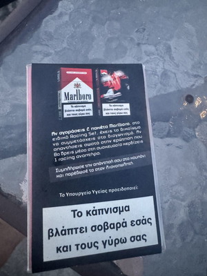 Marlboro 2-pack promotional sealed set in transparent black box