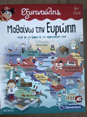 Exypnoulis Learn Europe like new
