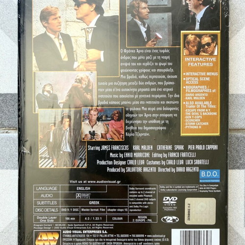The Cat O' Nine Tails DVD new, horror with Greek subtitles