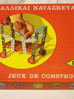 Vintage E.P.A. board game Metallic Constructions used