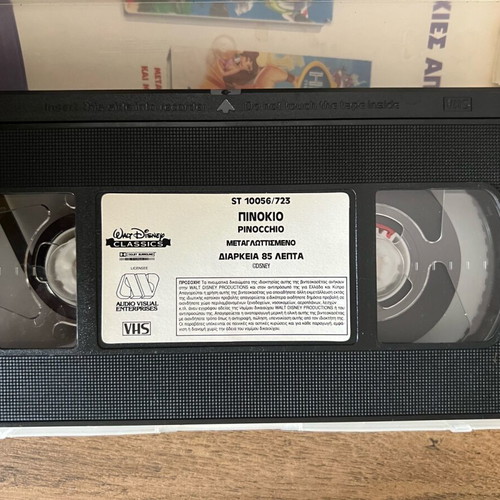 Walt Disney Pinocchio VHS tape like new, dubbed