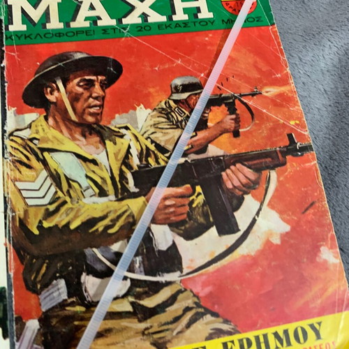 Set of 7 original 1970s Greek war comics