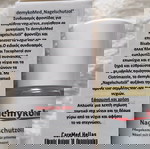  Λαδακι νυχιών