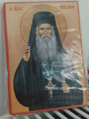 Εικόνα Άγιος Ιάκωβος καινούρια
