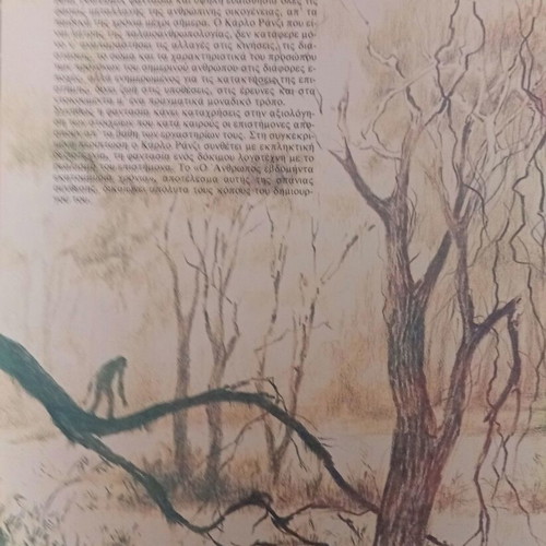 The Man Seventy Million Years 4th Edition book like new, science