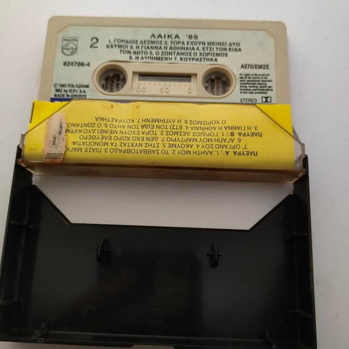 Laika '85 Philips cassette tape like new