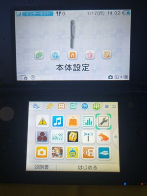 New Nintendo 3DS LL Japanese Edition, modded, region free, blue