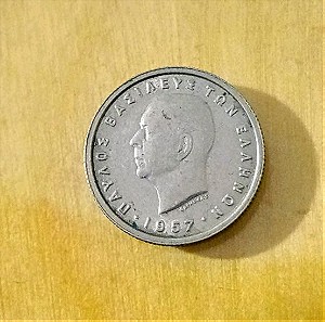 Κέρμα των 50 λεπτών του 1957