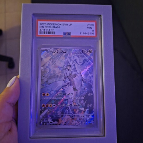 3D Printed Card Frames for Pokémon Cards like new