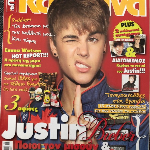 It's Me Κατερίνα Magazine Issue 1644 November 2011 Like New