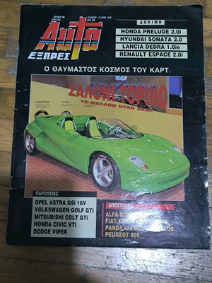 Auto Express magazine issue 298 1992 like new
