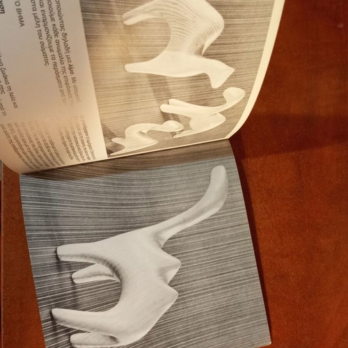Wooden Animals book used, arts genre