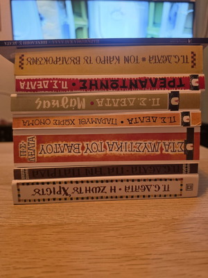 Complete Bibliography of Penelope Delta books