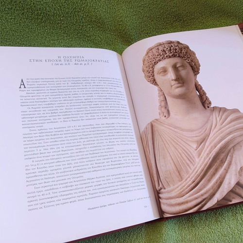 The Archaeological Museum of Olympia book like new, history
