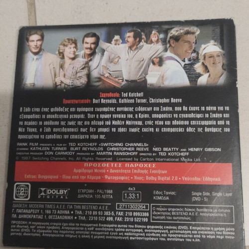 Switching Channels DVD used, foreign cinema Burt Reynolds