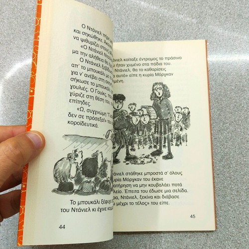 The Filter of Personality Children's Book 9+ New, Soft Cover