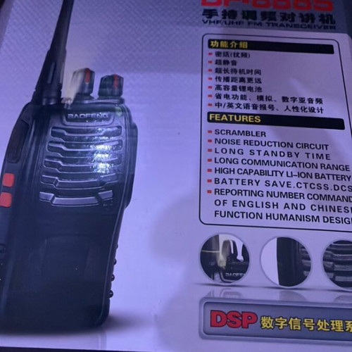 Baofeng 2 new unused walkie talkies