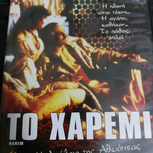 Harem DVD used, social drama romantic