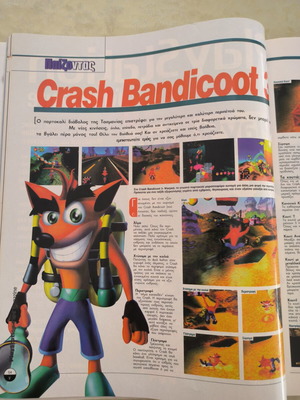 PlayStation Tips magazine part five used, Greek edition