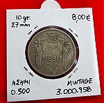  # 59 - Ασημενιο νομισμα Βουλγαριας