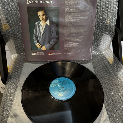 Notis Sfakianakis LP record Me to N kai me to S, laiko