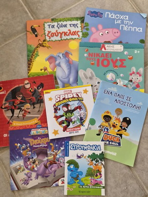 Children's books like new, set of 8, Greek