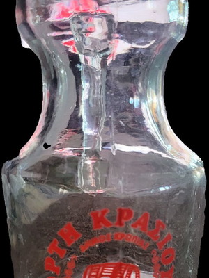 Carafe Wine Festival vintage new