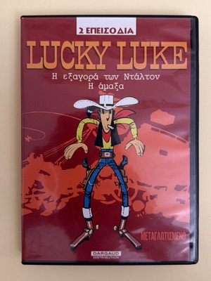 Lucky Luke DVD used, 2 episodes comedy adventure animation