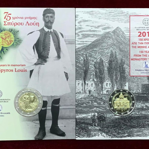 Spyros Louis 2015 Official Coin Card New from Bank of Greece