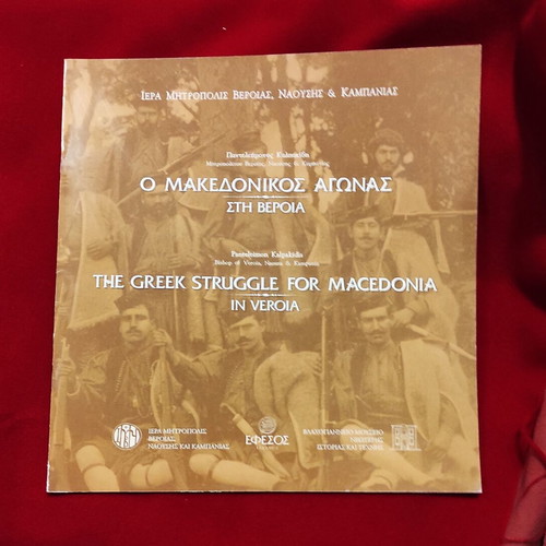 The Greek Struggle for Macedonia in Veroia book new