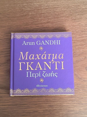 Mahatma Gandhi book new with quotes and biography
