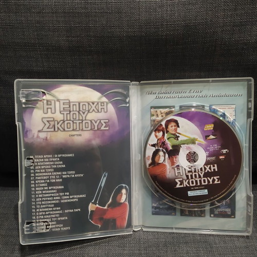 The Twins Effect DVD used, adventure fantasy with subtitles