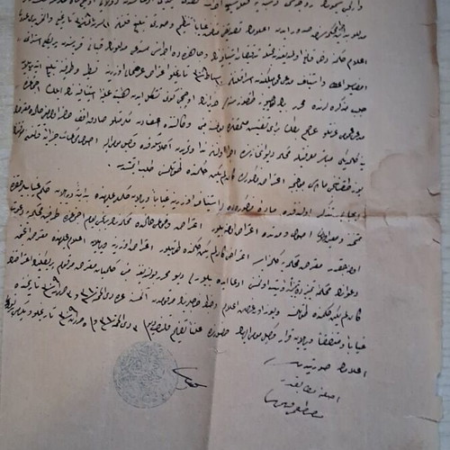 Ottoman judicial document handwritten used
