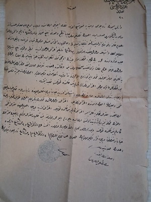 Ottoman judicial document handwritten used