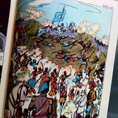 Classic Illustrated Papaflessas comic like new collectible issue