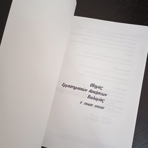 Biology Laboratory Exercises Guide used, General Education Grade B High School
