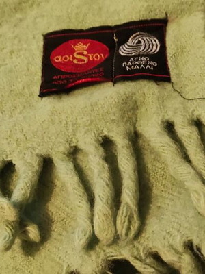 Ariston wool blanket used